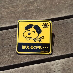 わんこさん