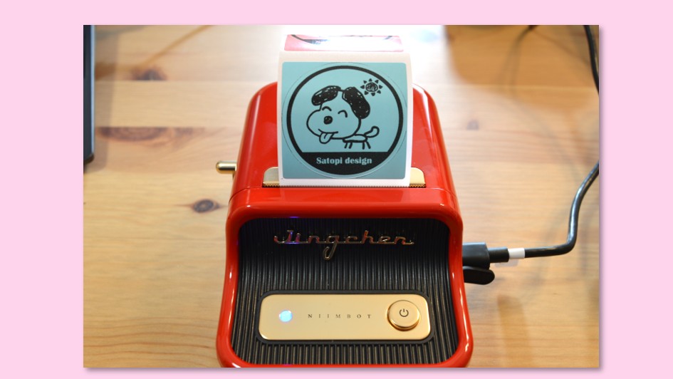 ずらし補正した後のプリント