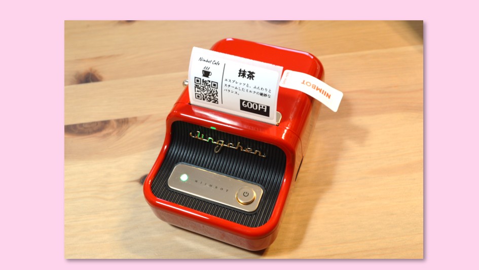 きれいに印刷ができた