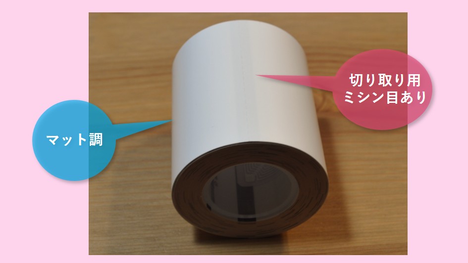 購入した300dpi対応品