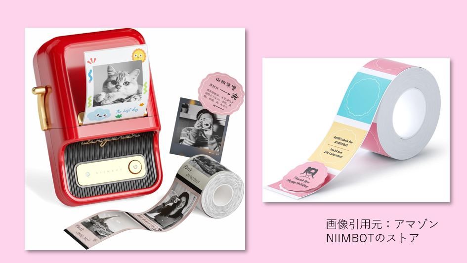 今回買ったプリンター