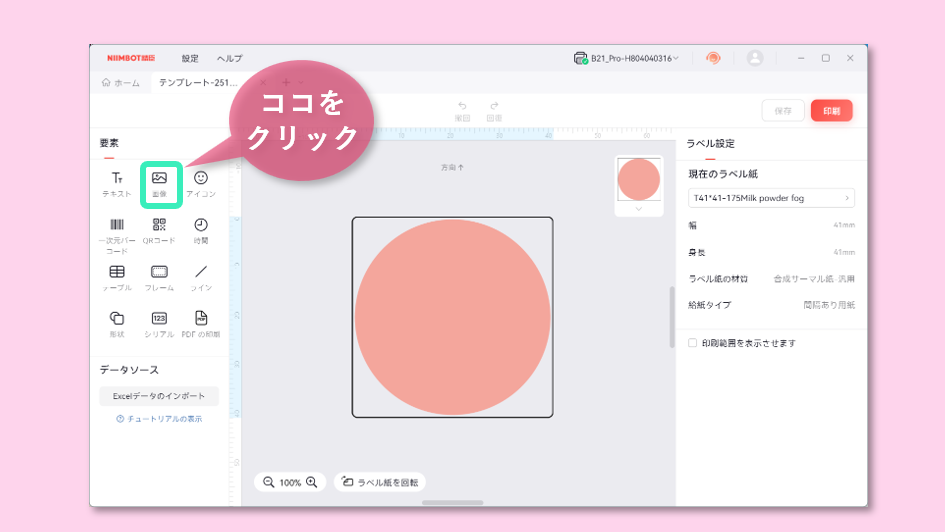 画像を読み込む1