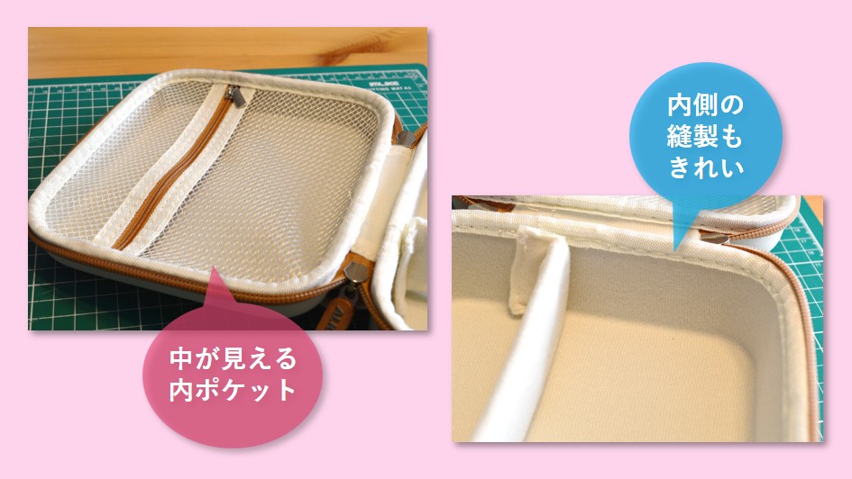 容量のある内ポケット