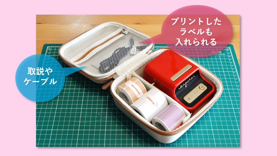 内ポケットへの収納