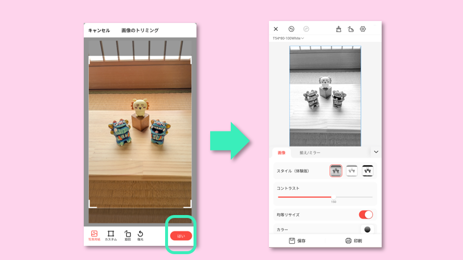 画像の読み込み