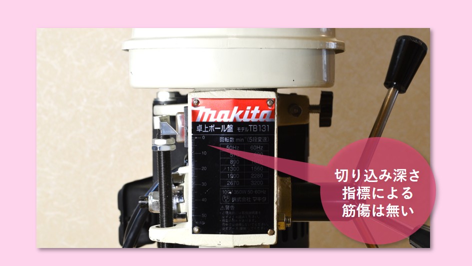 前面ラベルの傷状況