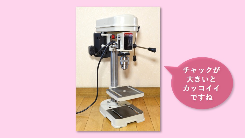 高精度チャックをつけた状態